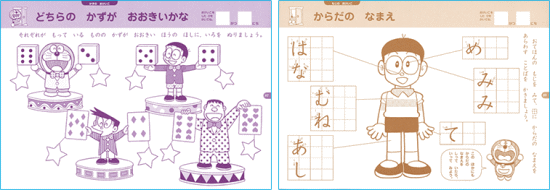 もじかずプリント200