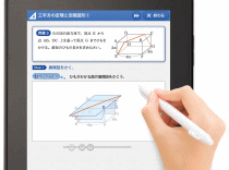 体感ワーク・視覚的な理解