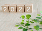 2022年